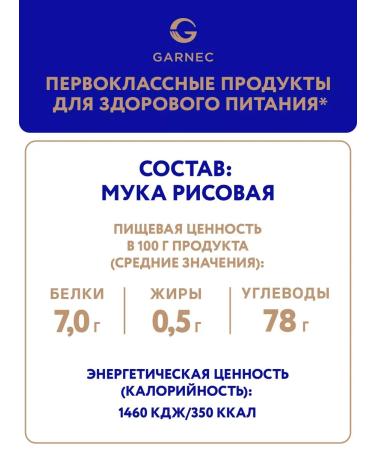 FlouZone Rice without gluten 2x500 g - Buy Online on GoSupps.com