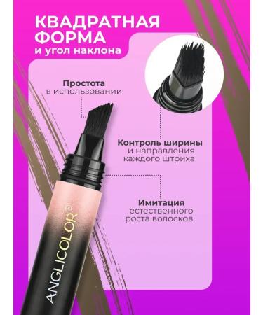 EyebrogelPlus Tint for eyebrows - Buy Online on GoSupps.com