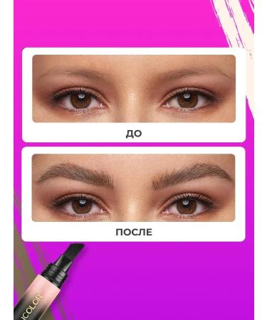 EyebrogelPlus Tint for eyebrows - Buy Online on GoSupps.com