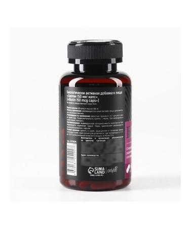 Onlylife Complex of vitamins for hair and nails - Buy Online on GoSupps.com