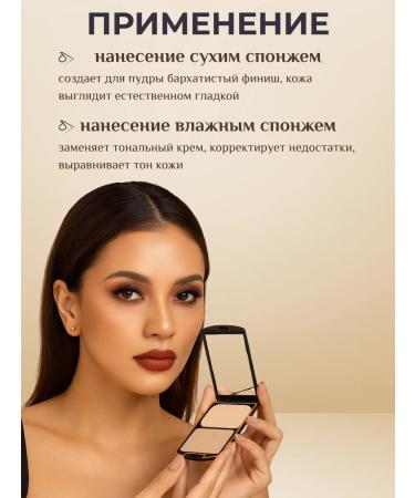 Compact powder 2 in 1 ffleur - Buy Online on GoSupps.com