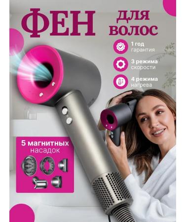 TECH&MASTER Hair hair dryer Powerful with nozzles 5 in 1