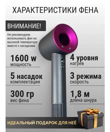 TECH&MASTER Hair hair dryer Powerful with nozzles 5 in 1 - Buy Online on GoSupps.com