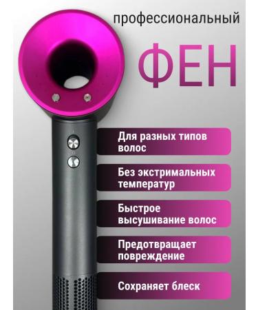 TECH&MASTER Hair hair dryer Powerful with nozzles 5 in 1 - Buy Online on GoSupps.com