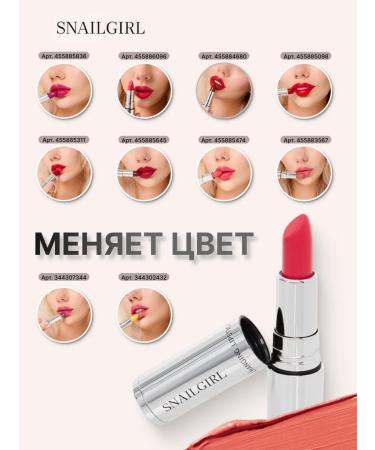 BSpace Lipstick Snailgirl - Buy Online on GoSupps.com