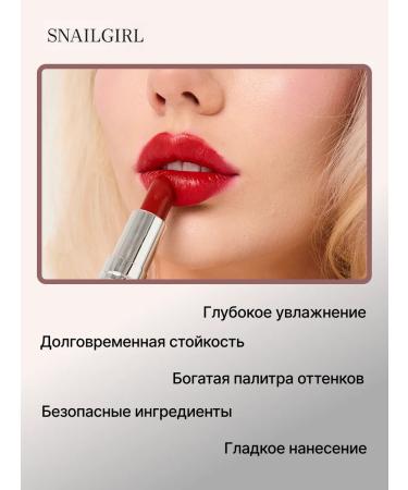 BSpace Lipstick Snailgirl - Buy Online on GoSupps.com