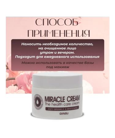 Miracle cream Whitening face cream miracle Korea - Buy Online on GoSupps.com
