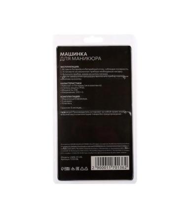 Luazon Home Compact apparatus for manicure with nozzles - Buy Online on GoSupps.com