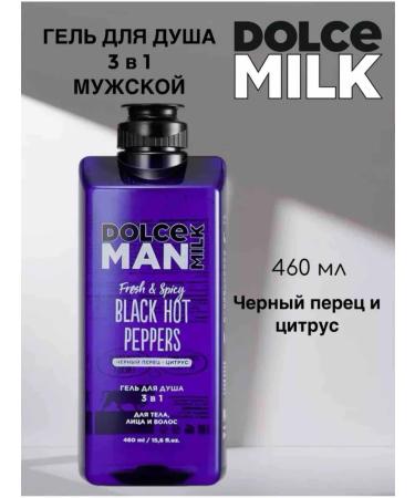 DOLCE MILK - Male Soul Gel 3 in 1 Man 460 Ml