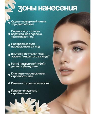Goldenmine Highlighter Stick for Facial and Body + Corrector - Buy Online on GoSupps.com