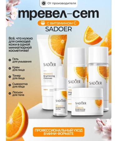 Totti Beauty Trevl-set with vitamin C 5B1 + Piling-slop