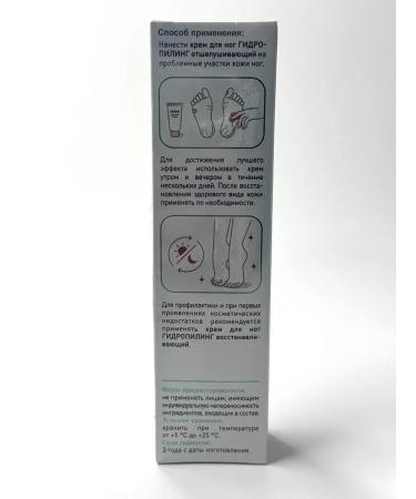 KAMIX Feet cream with urea from cracks and corns - Buy Online on GoSupps.com