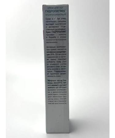 KAMIX Feet cream with urea from cracks and corns - Buy Online on GoSupps.com