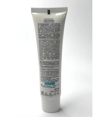 KAMIX Feet cream with urea from cracks and corns - Buy Online on GoSupps.com