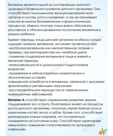 Teddyvit Vitamins for immunity and energy 30 bears * 2UP - Buy Online on GoSupps.com