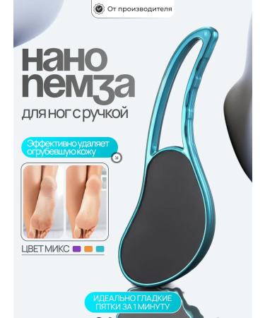 Totti Beauty Nano legs for legs with a pen + pencil-kit for legs