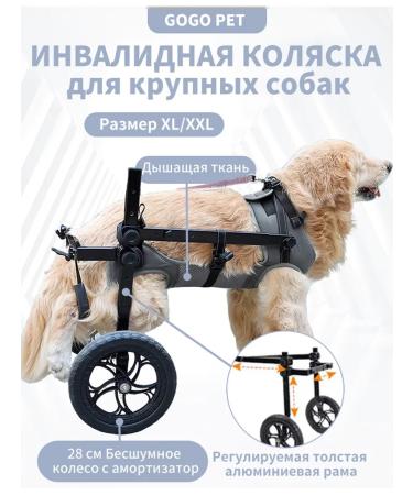 Wheelchair for dog paws