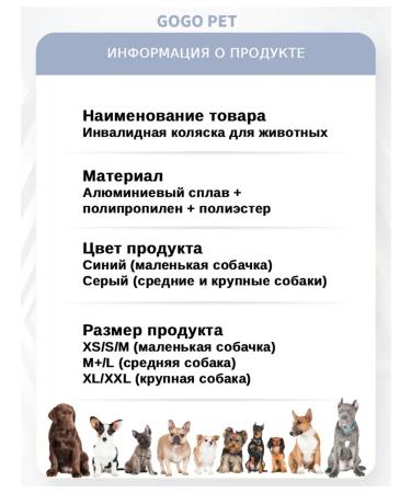 Wheelchair for dog paws - Buy Online on GoSupps.com