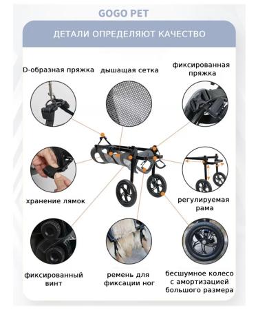 Wheelchair for dog paws - Buy Online on GoSupps.com