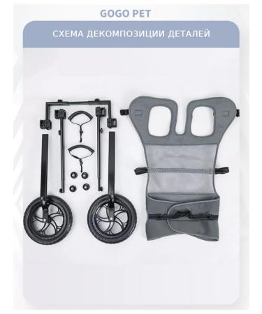 Wheelchair for dog paws - Buy Online on GoSupps.com