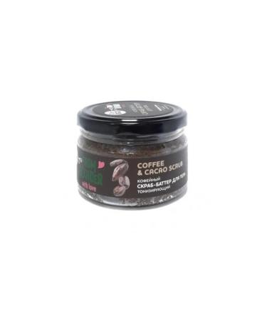 Only Bio From Blender body scrub coffee