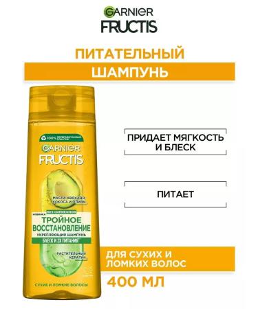 Garnier Fructis Shampoo triple recovery 400 ml