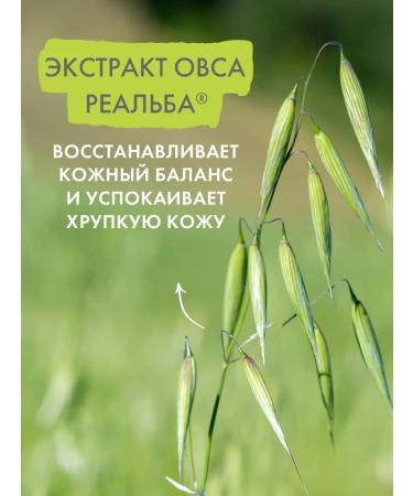 A-derma Cleaning gel Emolat for body and hair Exomega Control - Buy Online on GoSupps.com