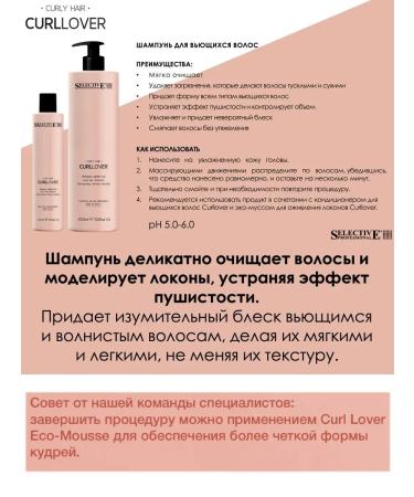 Selective Professional Shampoo for curly hair and curly hair Curllover 1000ml - Buy Online on GoSupps.com