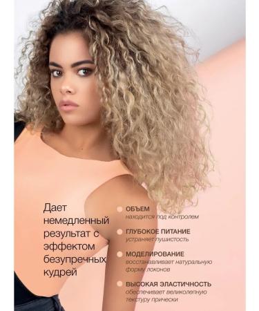 Selective Professional Shampoo for curly hair and curly hair Curllover 1000ml - Buy Online on GoSupps.com