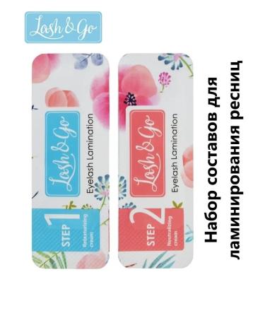 Lash&Go Set of compositions for laminating eyelashes Lashgo No. 1 + No. 2