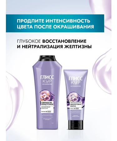 Gliss Kur Persistent hair dye 10-55 platinum blond 135 ml - Buy Online on GoSupps.com