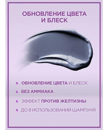 Palette Tint balm ash blond 150 ml - Buy Online on GoSupps.com