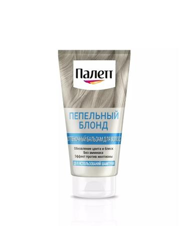 Palette Tint balm ash blond 150 ml - Buy Online on GoSupps.com