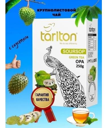 Tarlton Green leaf tea with a sausup 250 grams - Buy Online on GoSupps.com