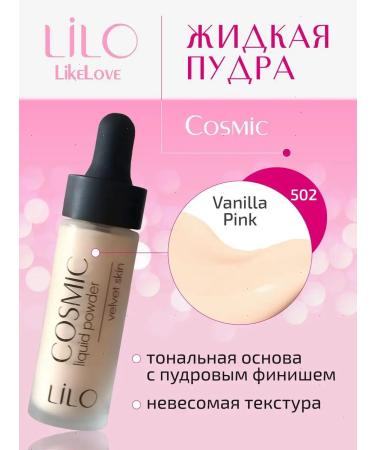 lilo Tonal base with a powder finish Cosmic tone 502