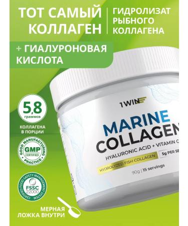 1WIN Type 2 -type collagen with hyaluronic acid 90g