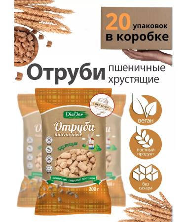 DiaDar Bran is large wheat for weight loss 20 pcs