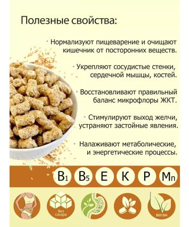 DiaDar Bran is large wheat for weight loss 20 pcs - Buy Online on GoSupps.com