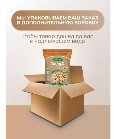 DiaDar Bran is large wheat for weight loss 20 pcs - Buy Online on GoSupps.com