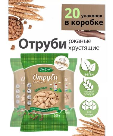DiaDar Bran is rye rye for weight loss 20 pcs