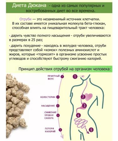 DiaDar Bran is rye rye for weight loss 20 pcs - Buy Online on GoSupps.com