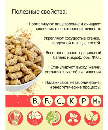 DiaDar Sharbi Rye-Borodinsky large 20 pcs - Buy Online on GoSupps.com