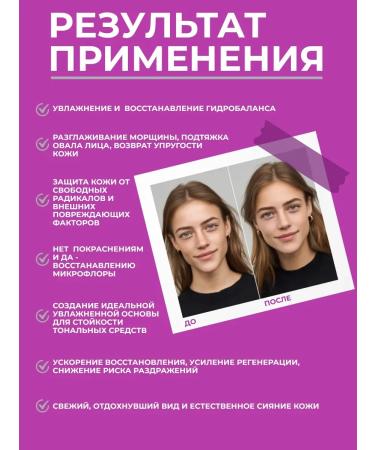 BioHyalux Facial serum from wrinkles with vitamins 45 ml - Buy Online on GoSupps.com