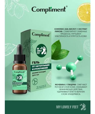 Compliment Gel for the legs softening - Buy Online on GoSupps.com