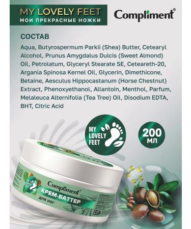 Compliment Fog Cream-Batter 200ml - Buy Online on GoSupps.com