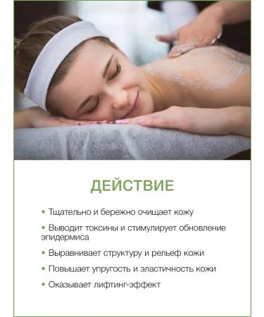 Thai Traditions Body Gel Skruber Gel Lifting Piling with Effect - Buy Online on GoSupps.com