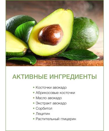 Thai Traditions Body Gel Skruber Gel Lifting Piling with Effect - Buy Online on GoSupps.com