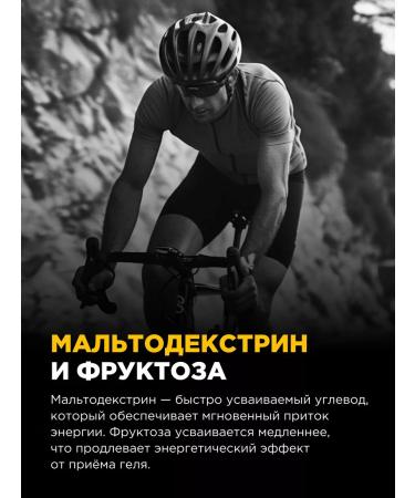 BombBar Energy gel Drinking steel for running 25 pcs - Buy Online on GoSupps.com