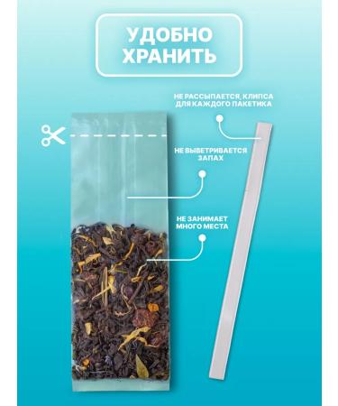 Teacoffskiy Gift set of tea and honey - Buy Online on GoSupps.com