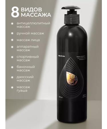 drop of you Massage oil to massage the body moisturizer - Buy Online on GoSupps.com